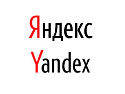Yandex Strategies for 2013